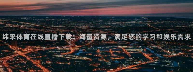 新闻图片