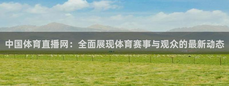 新闻图片